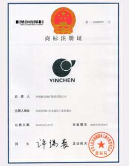 星空体育-中国一站式服务平台商标注册证书